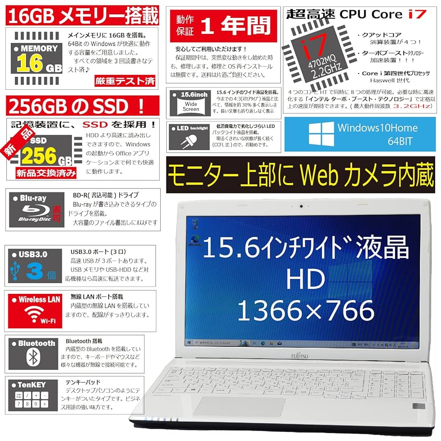 Amazon.co.jp: 中古パソコン 富士通 LIFEBOOK AH53/R FMVA53RWG